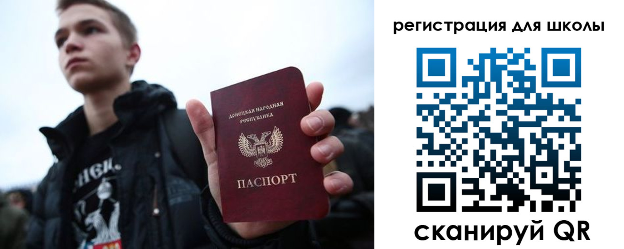 прописка поиск в Шахтах