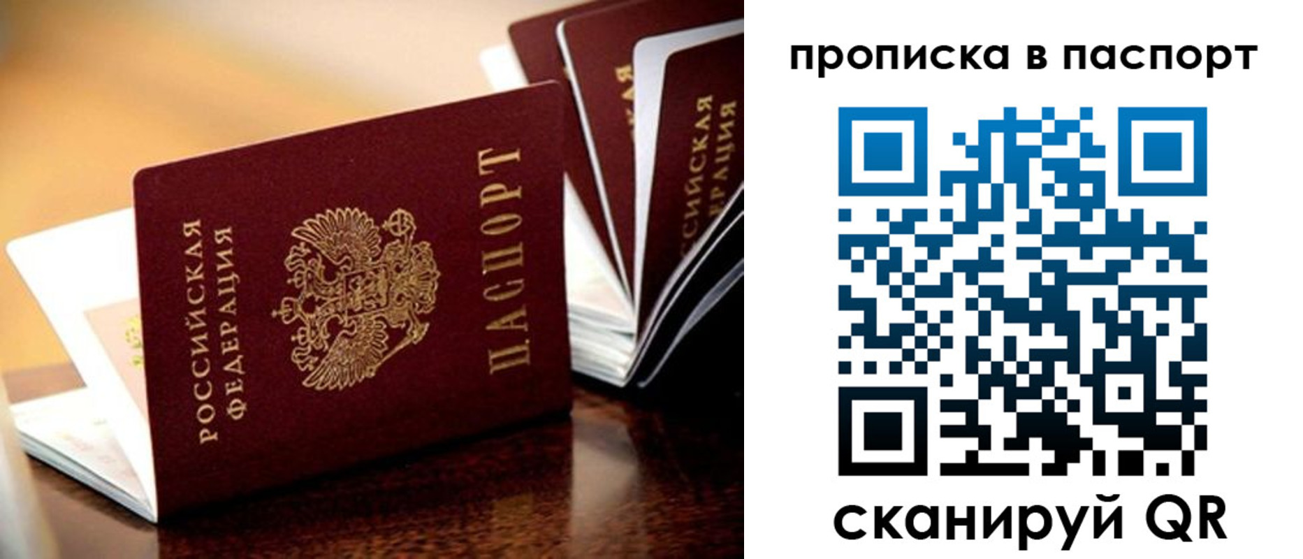 регистрация для школы в Шахтах
