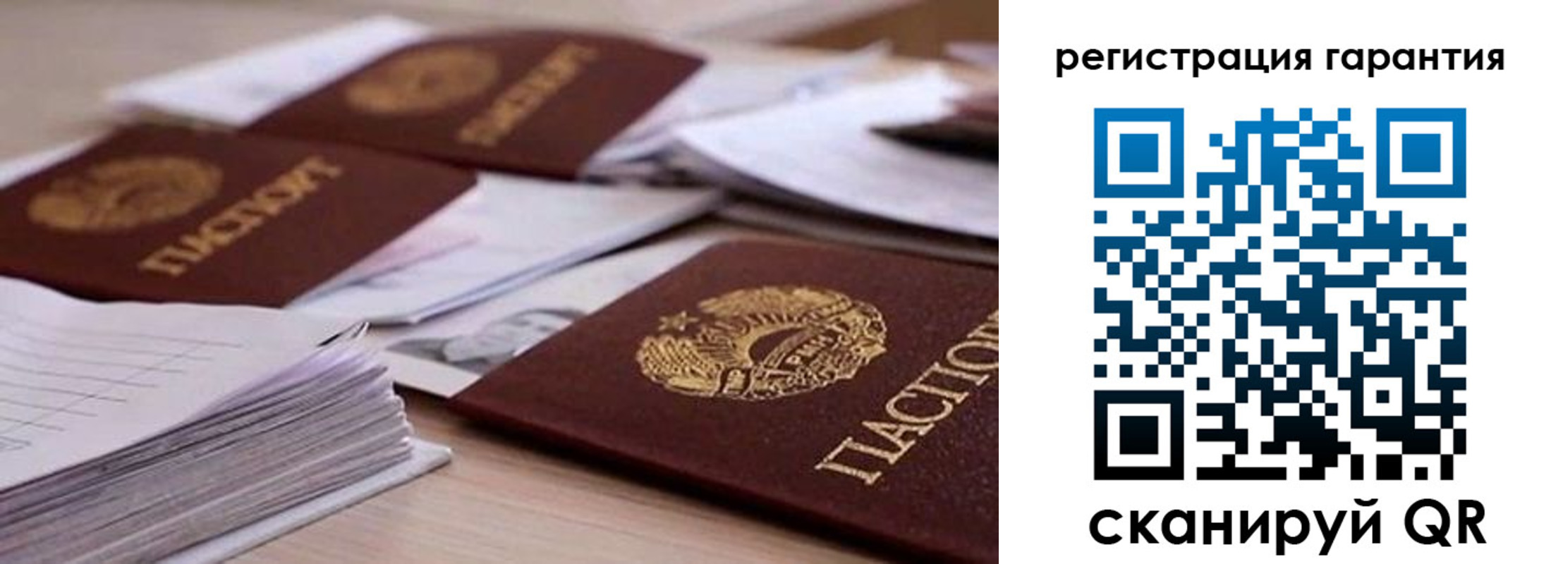 прописка штамп в Шахтах