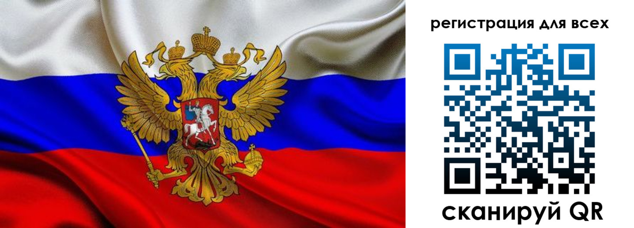 регистрация для школы в Шахтах